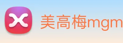 美高梅mgm官网 logo